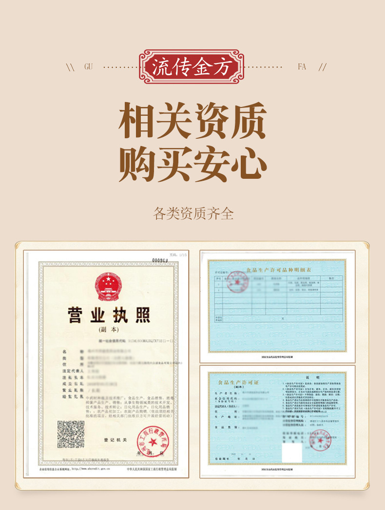 黑糖姜枣枸杞茶 (17).jpg