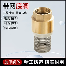 球阀;水表;止回阀