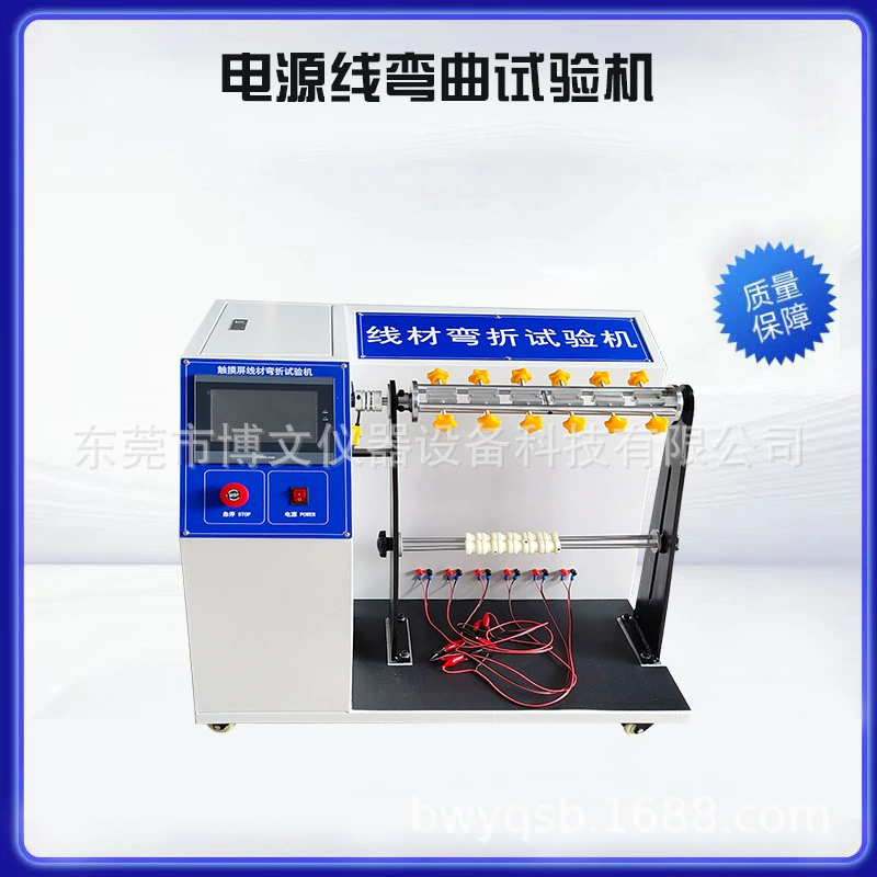 Шнур питания на изгиб испытательная машина Регулярные шесть групп проволоки качели машина сенсорный экран DC провод гибочная машина