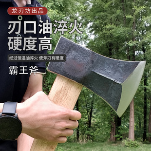 Track Steel Overlord Ax Forged Chopping Ax Firewood Ax Tree Felling Ax Multifunctional Mountain Ax Logging Ax
