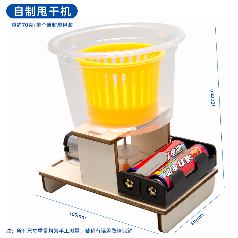 子供向け知育玩具 科学工作セット 小学生向け科学実験キット 手作り材料パック ギフト|undefined