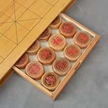 中国象棋棋盘批发休闲娱乐 楠竹折叠抽屉象棋盘棋子套装[瑕疵款]