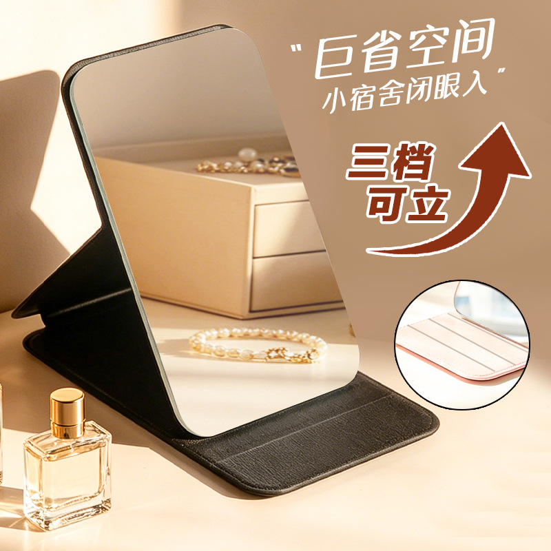 Espejo plegable pequeño espejo de cuero PU dormitorio estudiantil de belleza de escritorio portátil hogar dormitorio de escritorio espejo de maquillaje