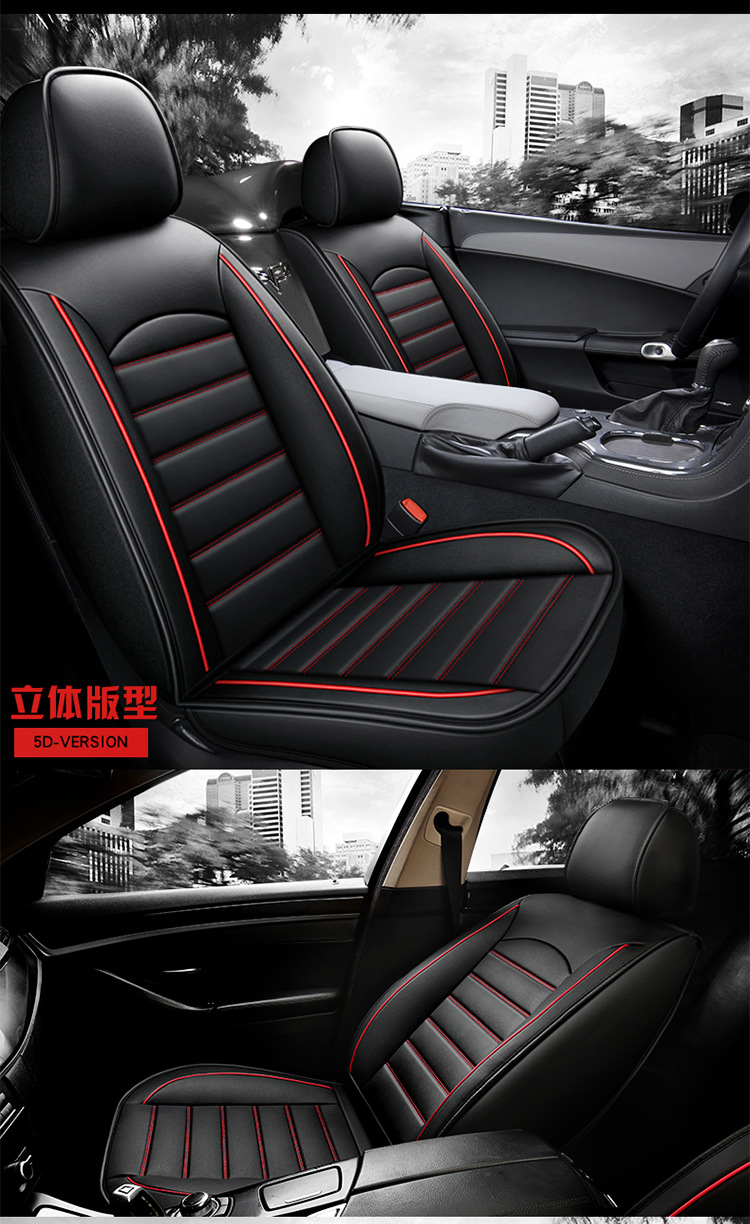 Full-surround car seat cushion four seasons universal full leather seat cover sedan SUV pickup five-seat special seat cushion seat cover
