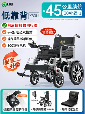 Load-Bearing Scooter for the Elderly – Qatlanan elektrik velosipedlər - 4-single-model-dual-control-low-back-80-miles-running-30a-lithium-battery