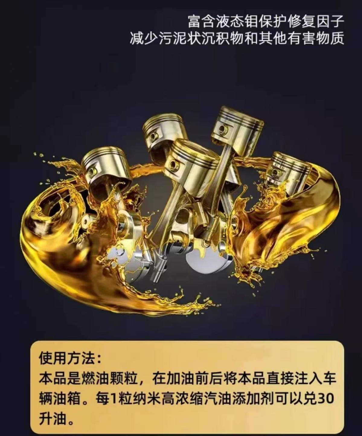 Power Source Fuel Booster: 300km Range, Boosts Power, Removes Carbon Deposits, Three-Way Catalytic Engine Carbon Cleaner