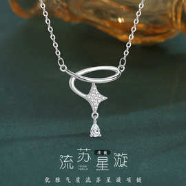晨汐 复古土星环绕锆石吊坠项链重工轻奢锁骨链颈链女高级感项链