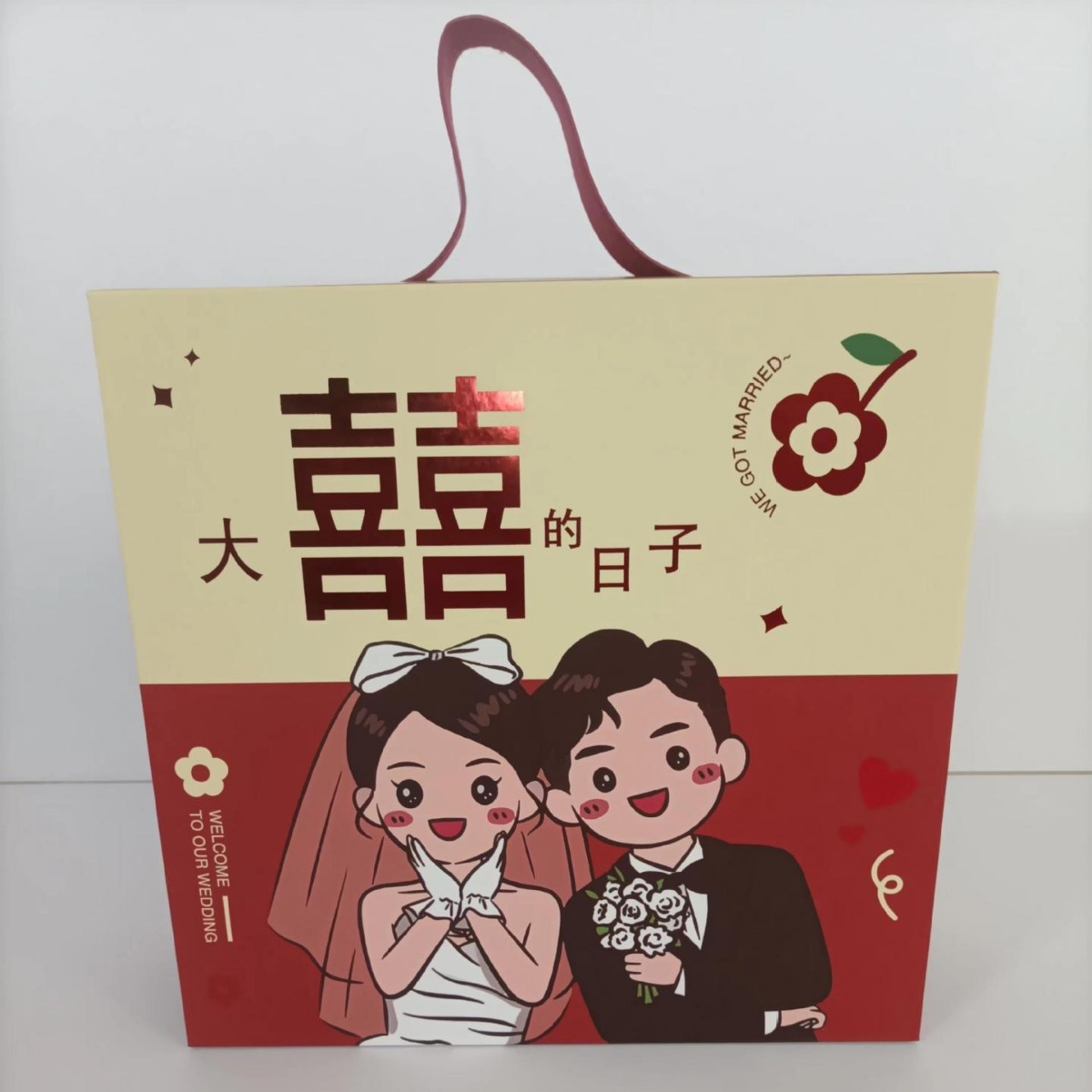 结婚喜糖盒婚庆回礼伴手礼盒子生日婚礼寿宴乔迁礼盒包装喜庆礼盒