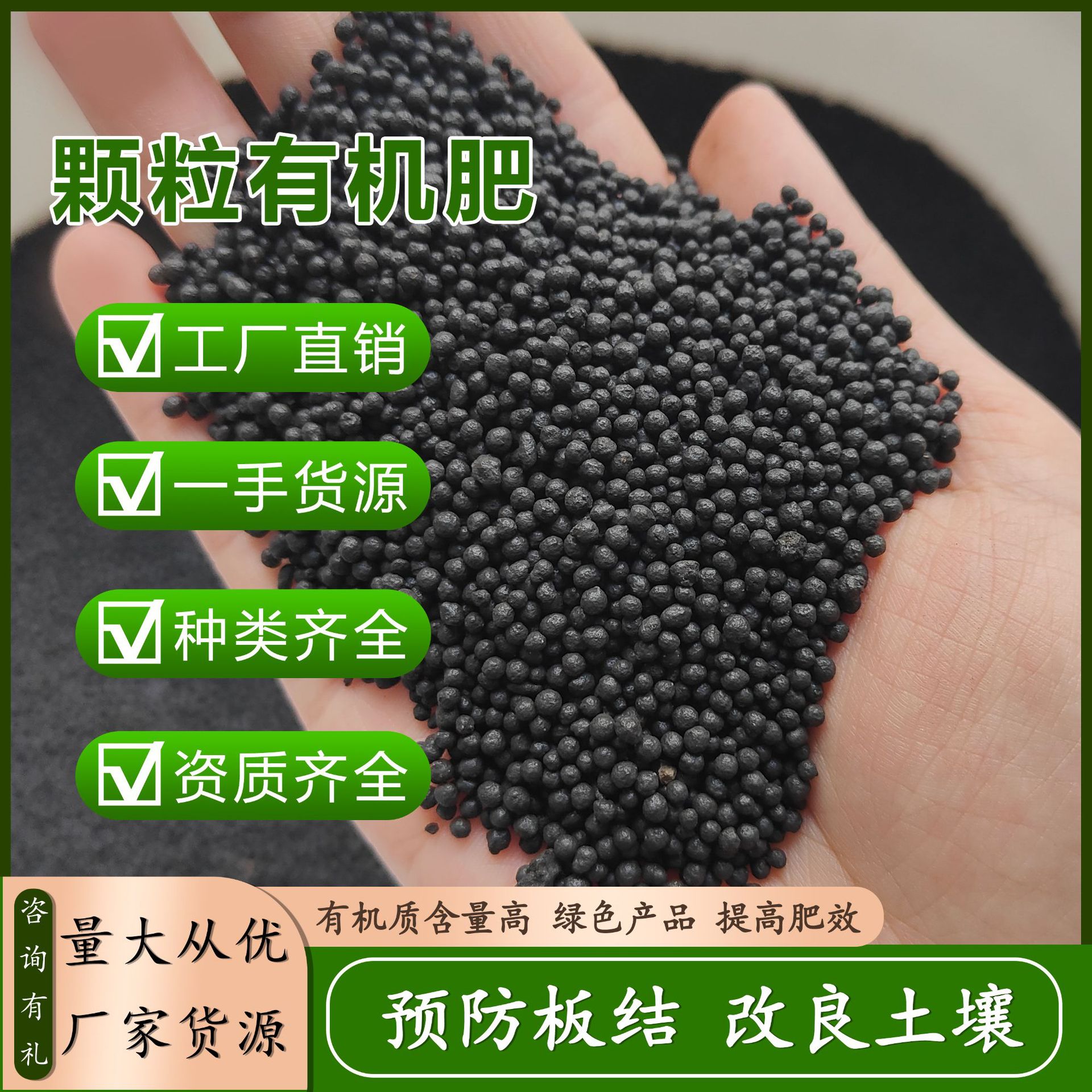 花卉绿植水果蔬菜用 园林绿化果树 颗粒有机菌肥 生物发酵羊粪