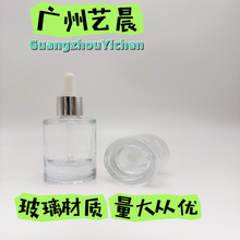 ����F؛30ml�E�Aƽ��Ӻ�׵ι�ƿ���;��AԭҺƿ�۵�Һ���bƿ