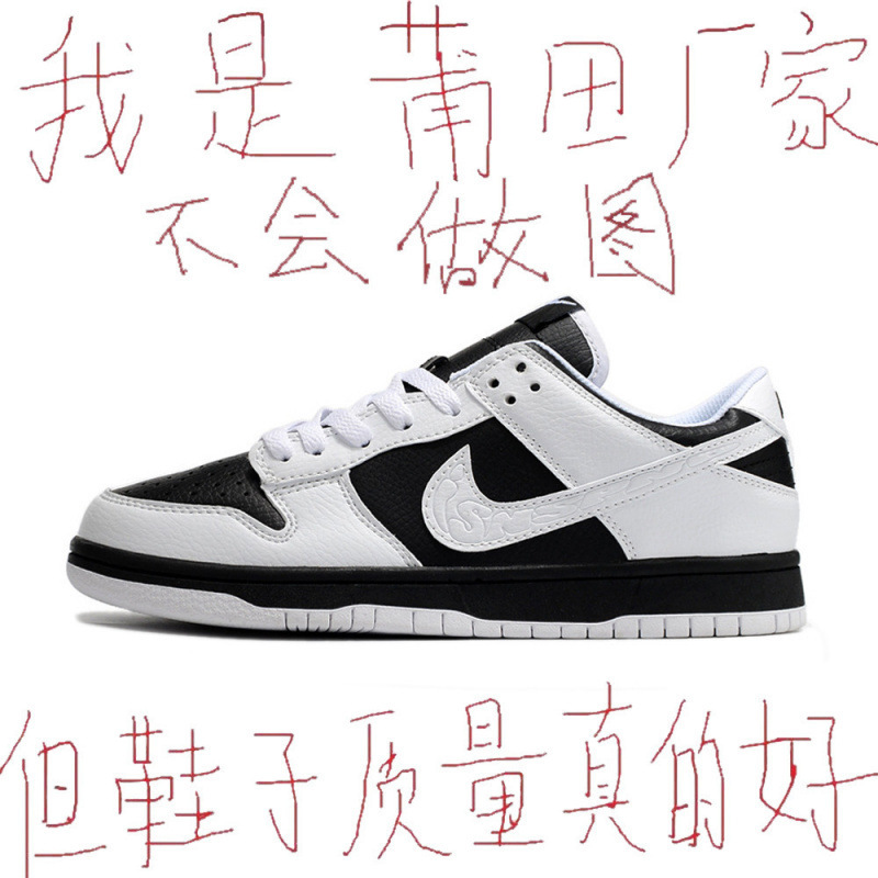 Nike Official 2024 New Air Force 1 Aj Men's Shoes Dunk Reverse Panda Aj1 Men's Sneakers Women's Models Putian