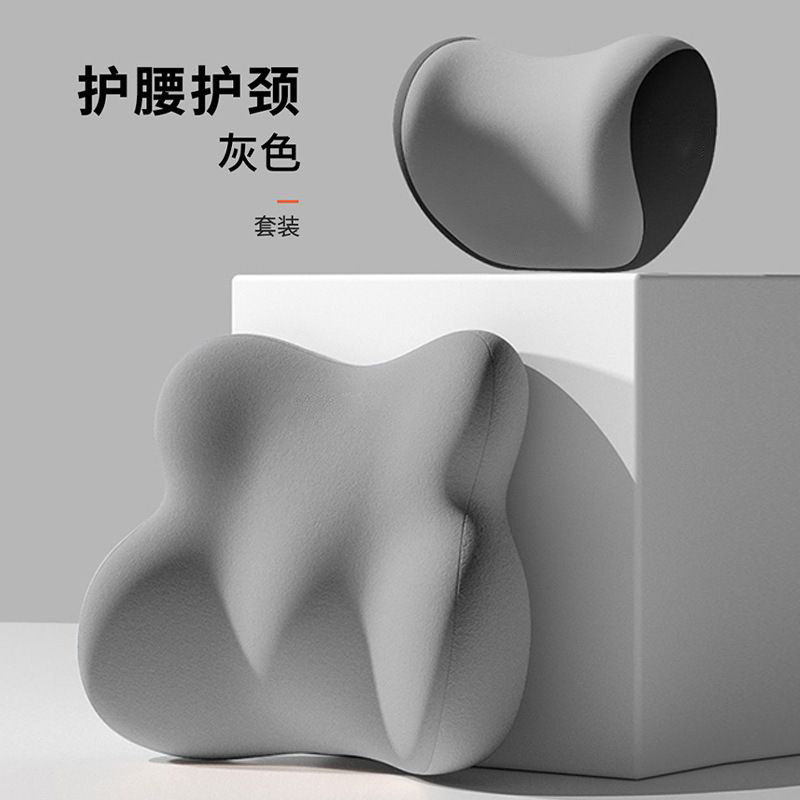 스페이스 그레이_Shuxiang 머리받침 및 허리받침 세트