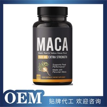 ���Q���N����˅��z��Maca ginseng capsules�F؛ �S��֧��OE M