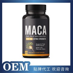 外贸热销款玛卡人参胶囊Maca ginseng capsules现货 厂家支持OE M