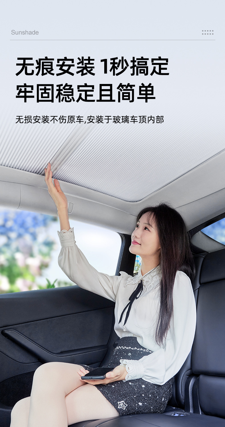 Louver type retractable sunroof sunshade curtain roof sunshade curtain shading sunroof sunshade top curtain