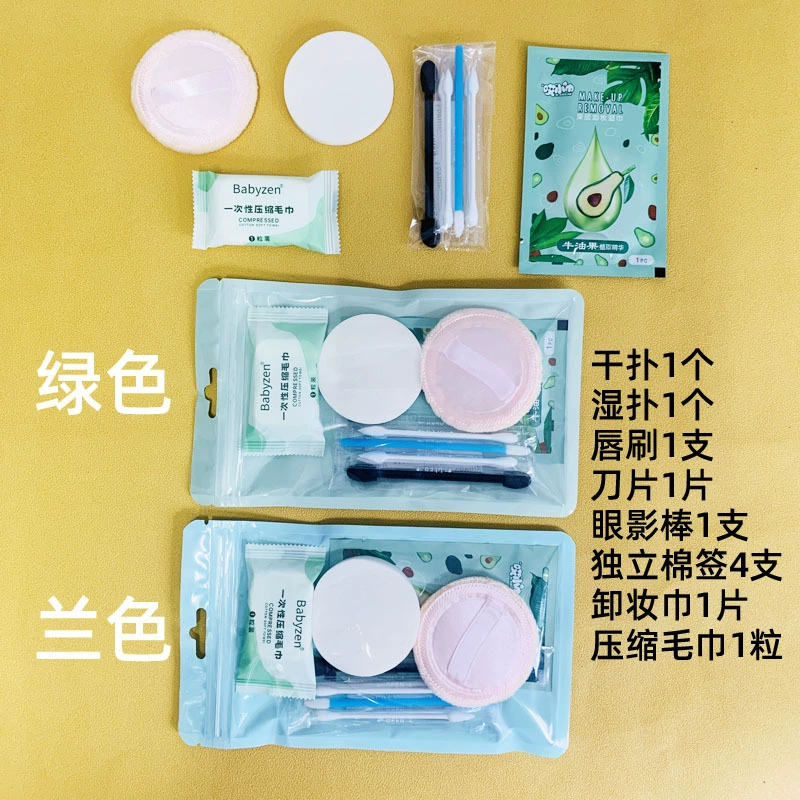 Makeup puff set (Studios Bride's) disposable sponges & brushes, multi-size 3–15 pcs, green/blue pack