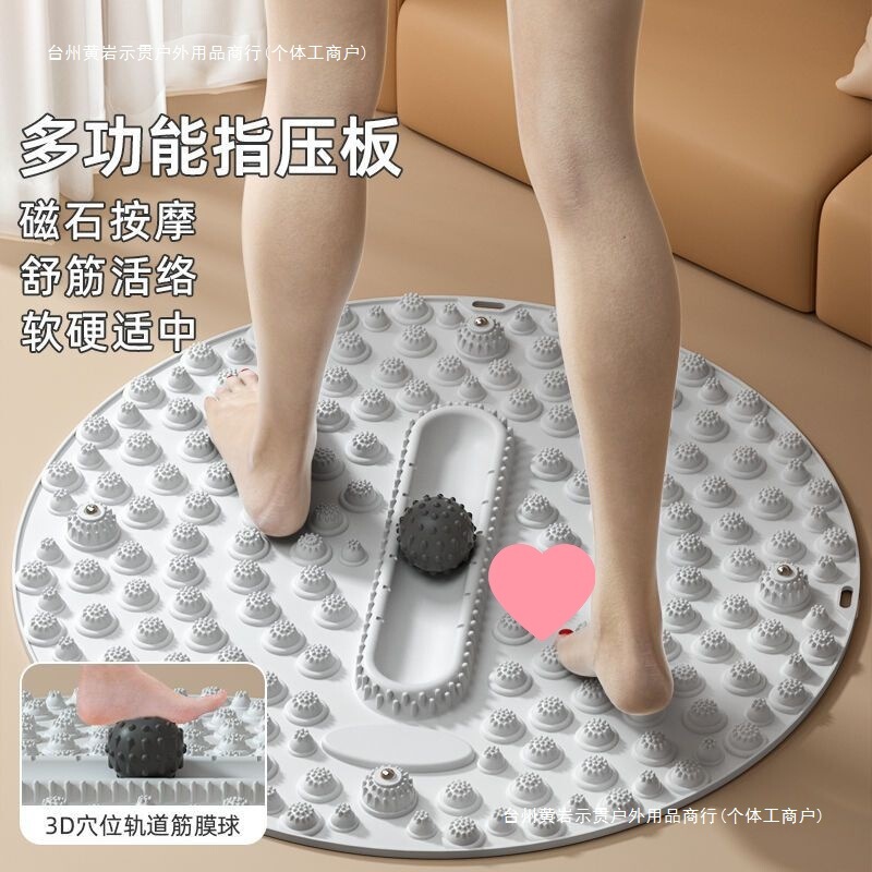 厚みのあるプレッシャープレート、ジョギング用ラウンドフットマッサージマット、フットマッサージマット、屋内用インプラントランニングマット、経絡フットマット|undefined