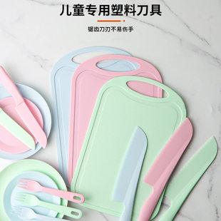 (Wholesale), children's safe set for kindergarten, harmless plastic tableware, knife, early education