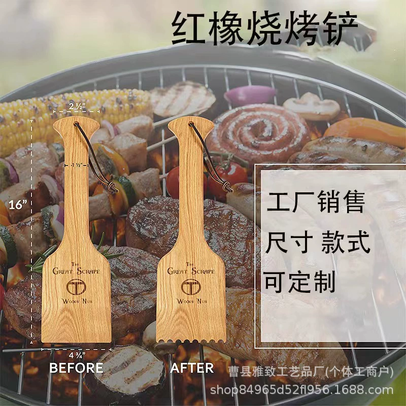 Открытый стенд из массива дерева для чистки барбекю Лопата с ручкой Кемпинг Гриль стейк Скребок красный дуб для барбекю