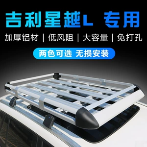 Geely Xingyue L dam baqajı SUV avtomobil baqaj çərçivəsi səyahət rəfi çarpaz dayağı