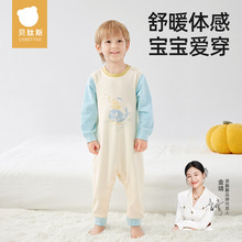 贝肽斯儿童睡衣春秋新款2024男童女童宝宝家居服套装纯棉舒绒睡衣