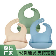 儿童食品级硅胶围兜3件套宝宝喂饭兜围嘴口水兜Baby Silicone Bib