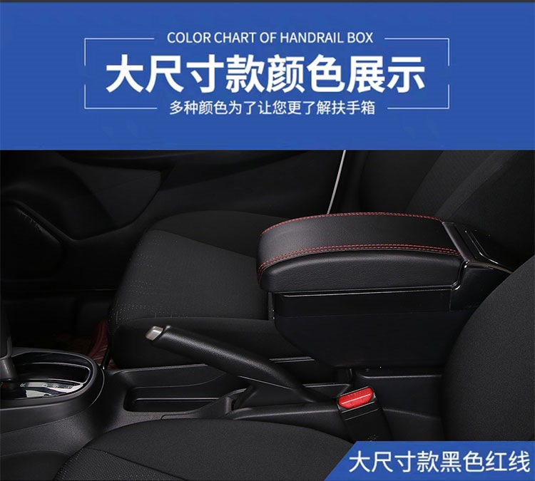 Suitable for Wuling Hongguang S armrest box, Hongguang S original factory-specific central armrest box, original 20 other 7 models modified