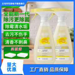 Youluqing 多機能クリーナー ステンレス製キッチン壁タイル油汚れ除去汚れ 1 個で自宅まで送料無料