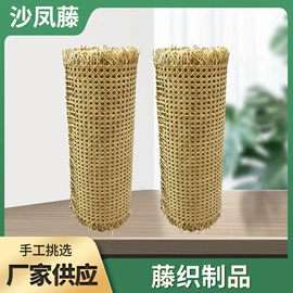 藤编;工艺原料