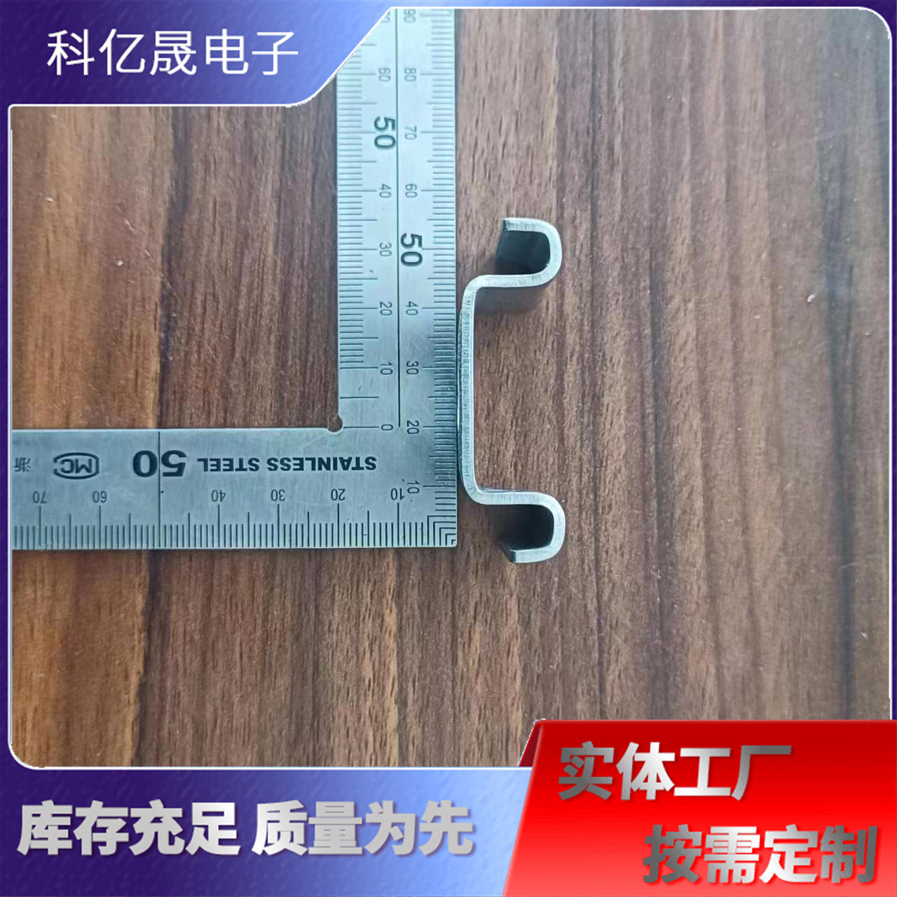 40钢格栅  格栅M卡  格栅卡 格栅安装卡