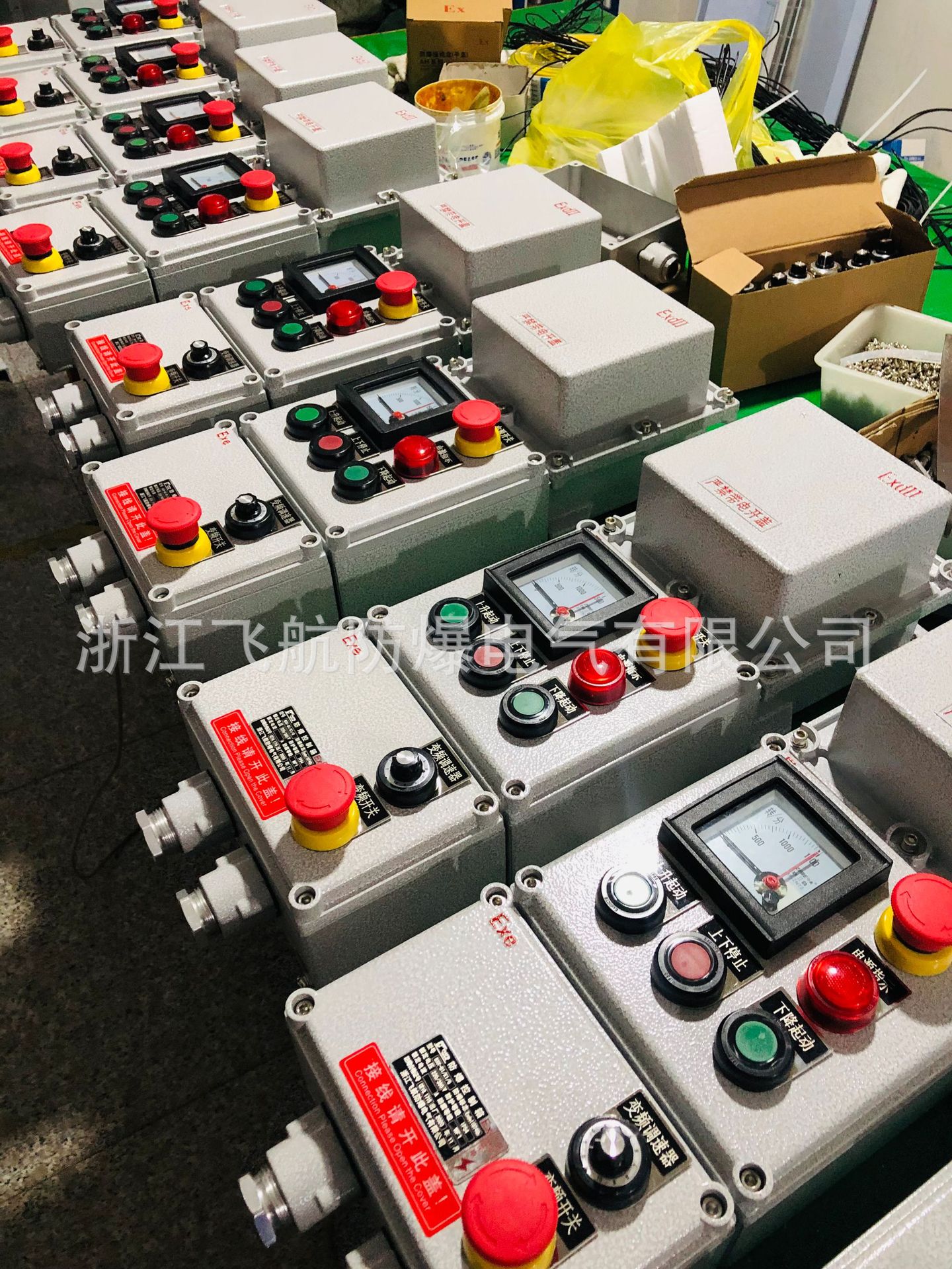 BXK防爆控制箱，防爆控制箱价格，防爆控制箱厂家工业级配电箱