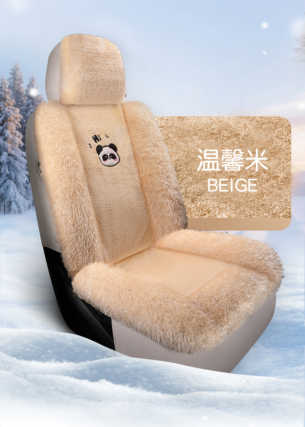 Winter Plush Car Seat Cover for Five Seats, Fully Enclosed Seat Cushion, Warm and Thickeneded Cotton and Linen Cartoon Goddess Seat Cover