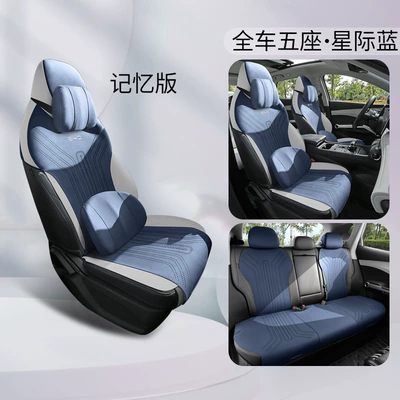 Byd Yuan Plus Champion Edition Car: Modelə uyğun (Original) oturacaq örtükləri - memory-edition-interstellar-blue-yuan-plus