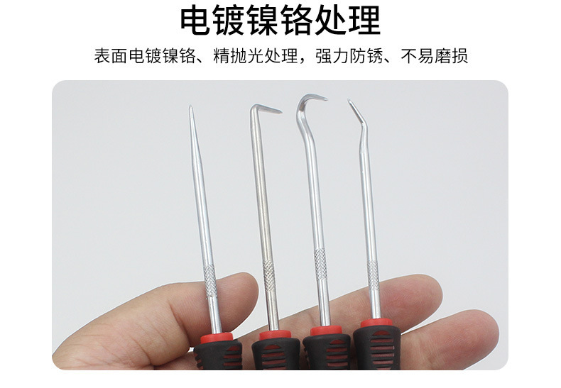 Auto Repair Oil Seal Hook 4-Piece Set Mini Special-Shaped Oil Seal Puller O-Ring Seal Puller Auto Maintenance Tool