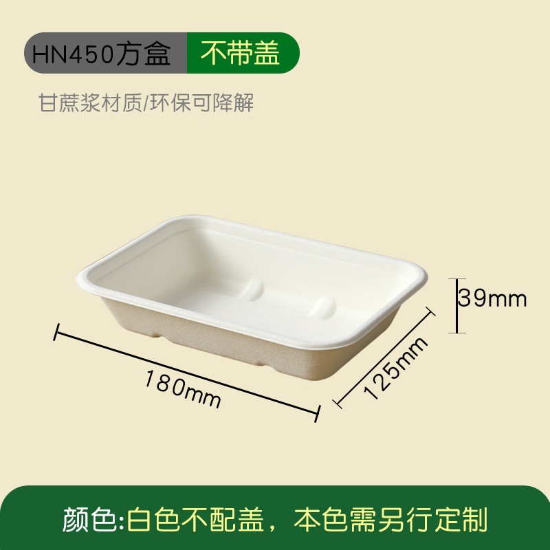 Vajilla de pulpa de caña de azúcar desechable Caja cuadrada degradable Caja de embalaje Ensalada de picnic para llevar Caja de almuerzo de pulpa