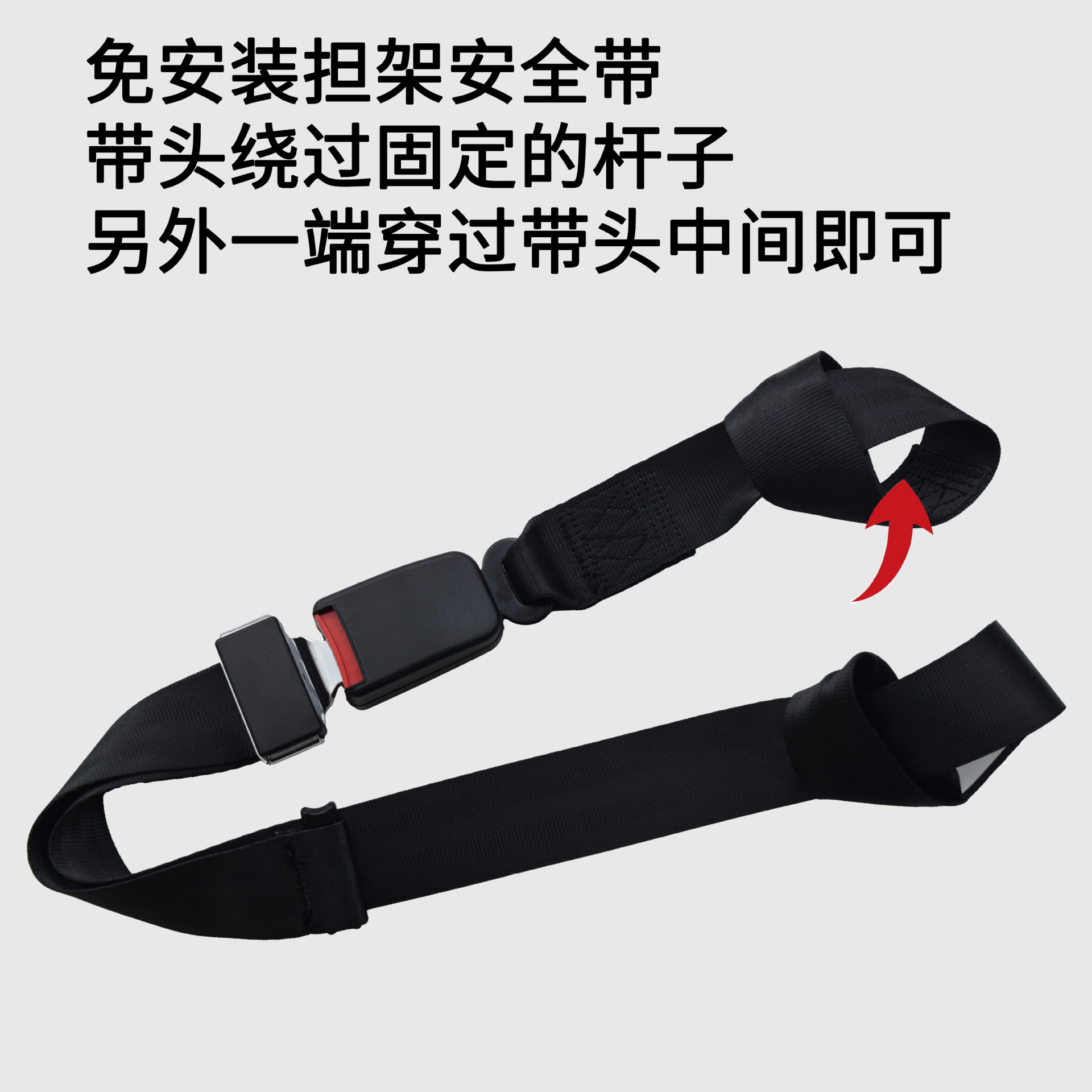 Stretcher Bed Installation-Free Fixed Belt Electric Vehicle Motorcycle Rear Seat Child Safety Belt Wheelchair Two-Point Safety Belt