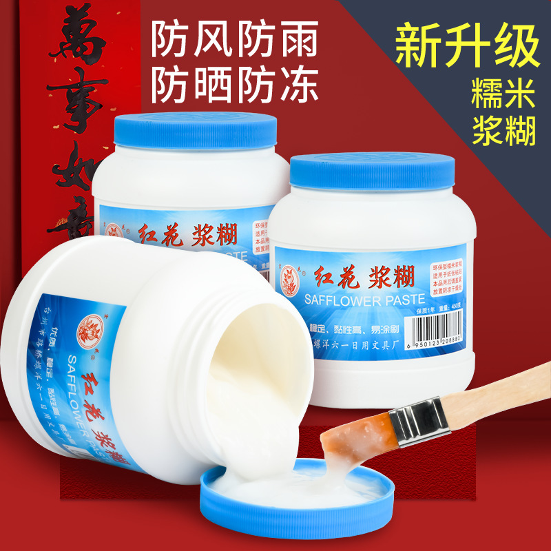 春联专用红花浆糊大容量速干无痕万能胶对联宣纸防晒防糯米浆糊