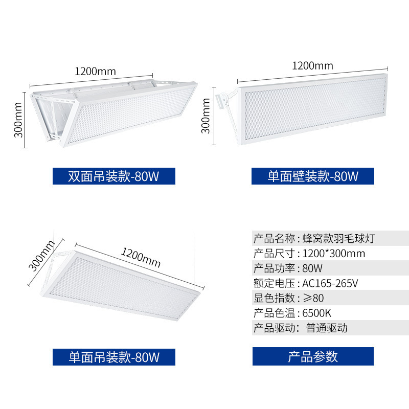 Fuente de alimentación ordinaria de 80w