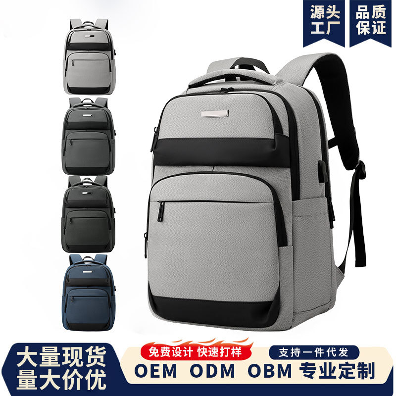 Mochila de gran capacidad, mochila de negocios para hombres, mochila de viaje de viaje, mochila de viaje, mochila deportiva