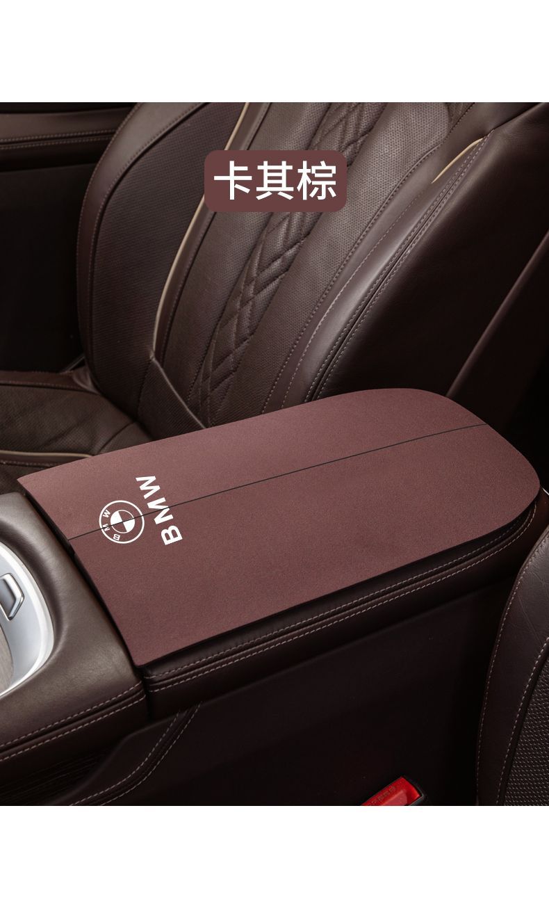 Suitable for Audi A6L/A3L/Q5L/A8/A4L/A7/Q7/Q3 Car Central Control Central Armrest Box Protective Pad/