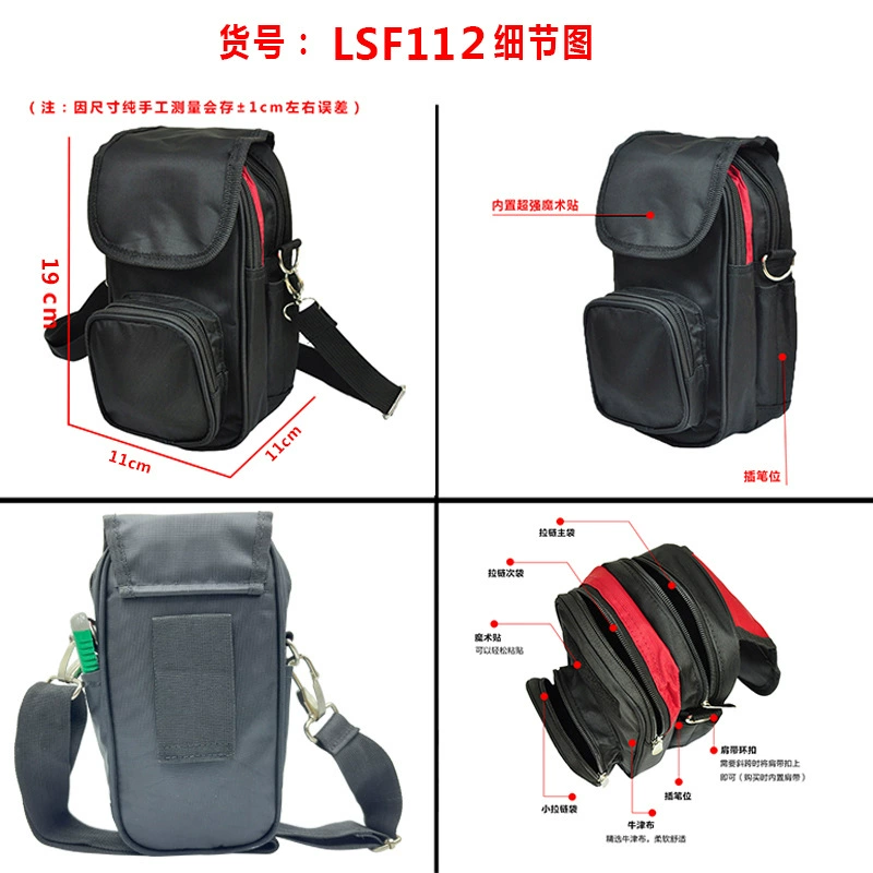 PDA data collector protection bag pda storage bag warehouse inventory entry and exit handheld code scanning gun protective cover