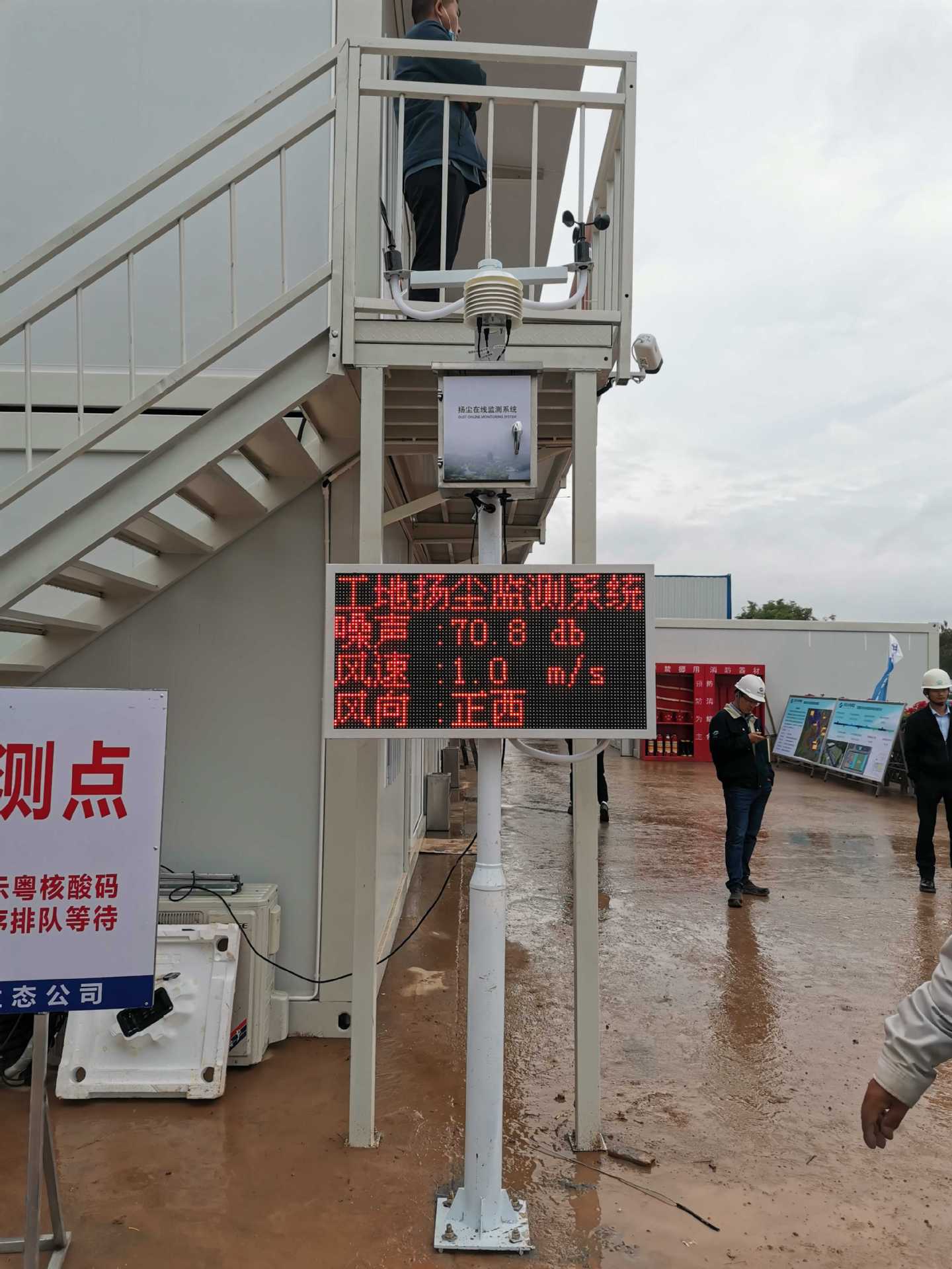 工地扬尘治理经济型扬尘八参数监测设备 全天候实时监控施工状况