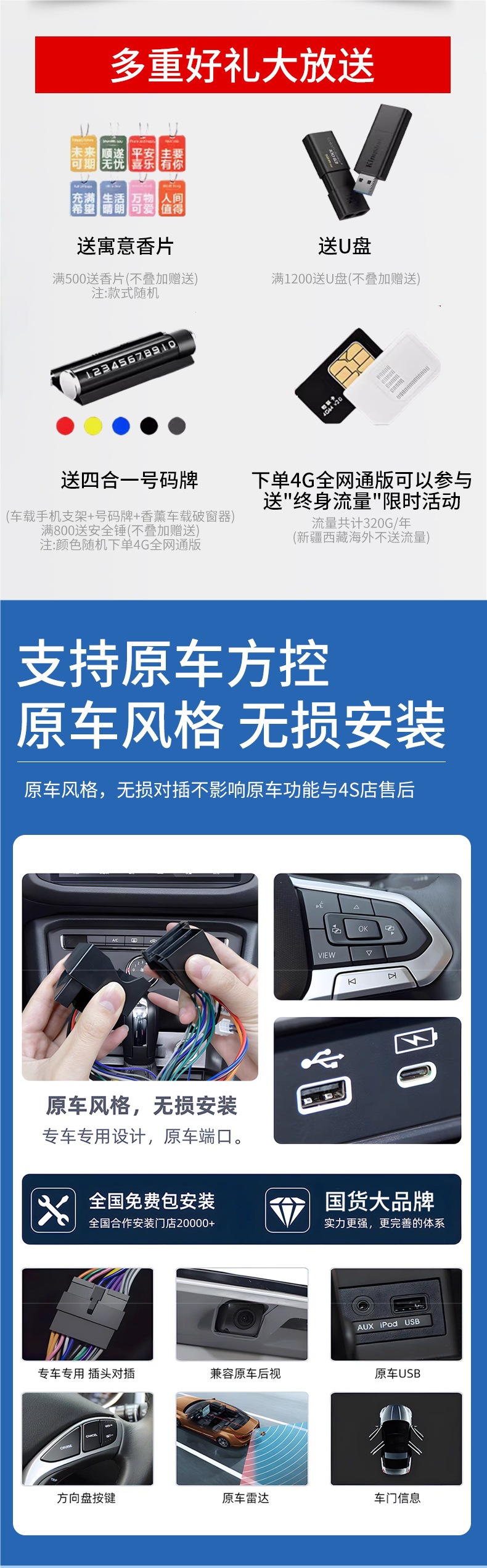 Suitable for Volkswagen Lavida Passat Tiguan Bora Superb Cc Central Control Large Screen 360 Reversing Navigation All-In-One Machine