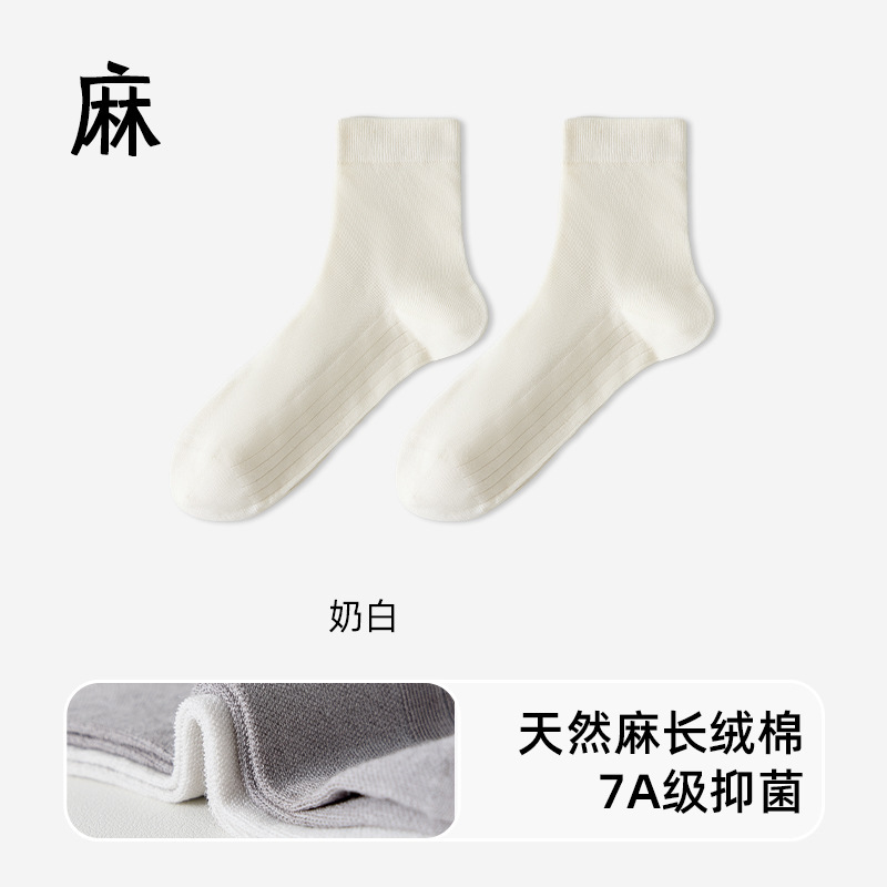 男性用ラミーソックス、夏用薄手ミッドチューブコットンとリネンソックス、消臭メッシュ通気性のある夏カジュアルメンズビジネスソックス|undefined