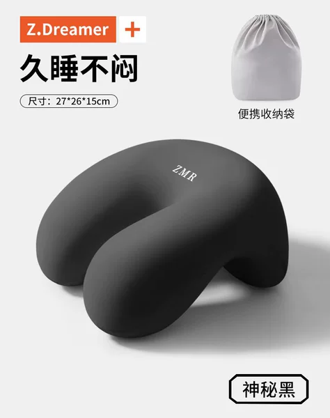 [Storage model for adults/students, hug and nap] [Mysterious Black]
