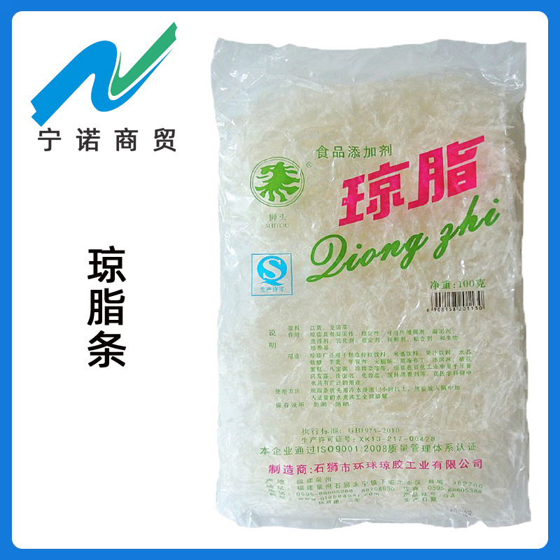 现货批发 琼脂条 食品级 增稠剂 琼脂条 条状琼脂 100克/袋