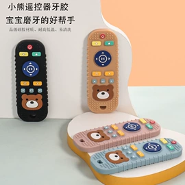 餐垫、杯垫;冰格;牙胶