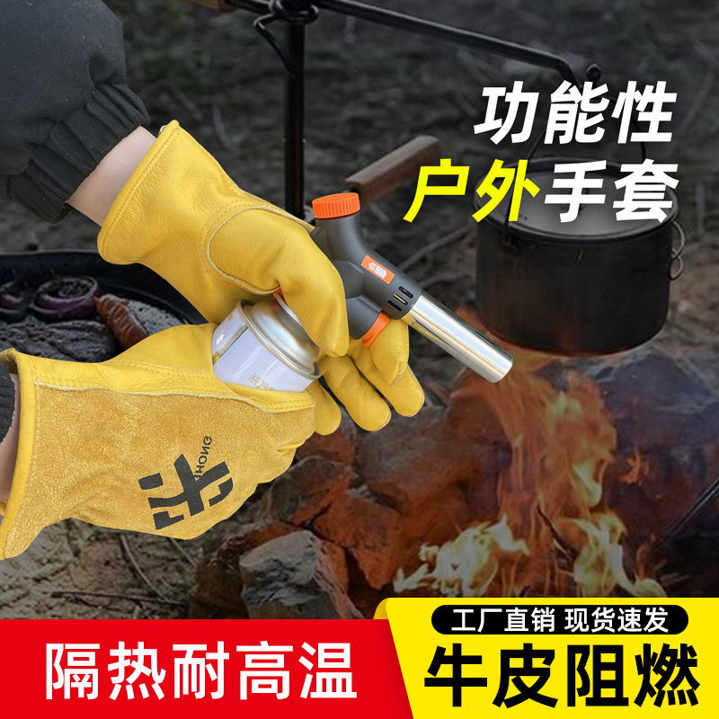 Protección laboral guantes de aislamiento térmico en stock para hornear cocina hogar BBQ anti-escaldado resistente a altas temperaturas ignífugo guantes protectores de piel de vaca