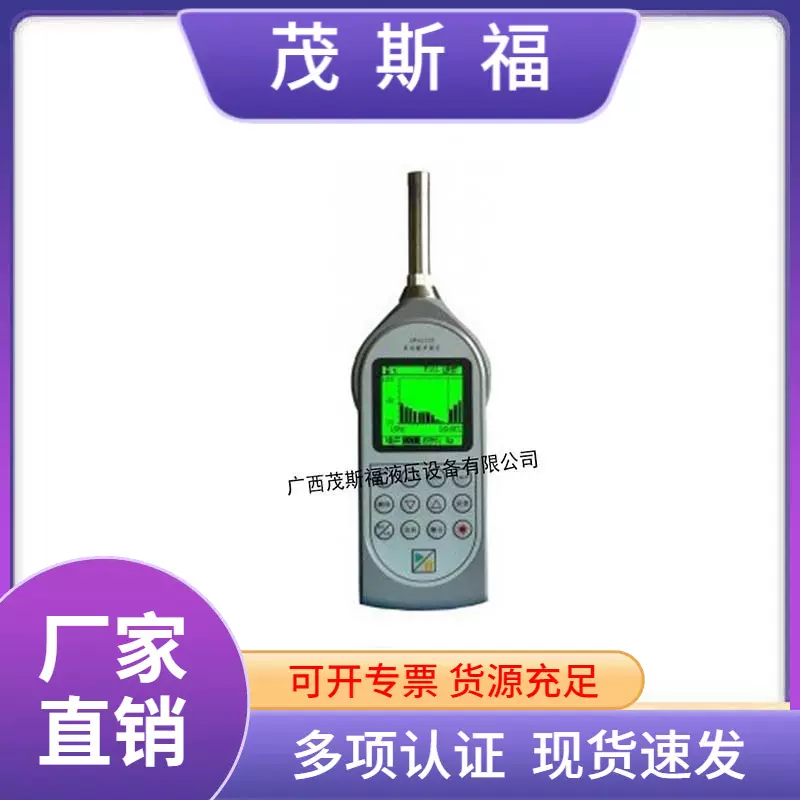 供应全新多功能声级计 噪声计AWA6228系列噪声频谱分析仪