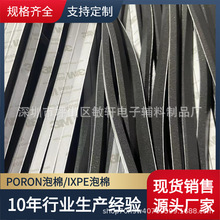 SҹPORONމ| PORONޗl PVCޗl zPEdܷl